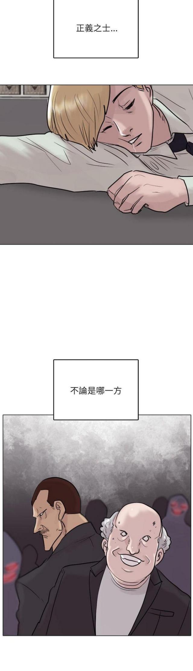 第47话26