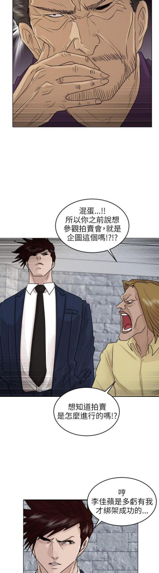 第39话15