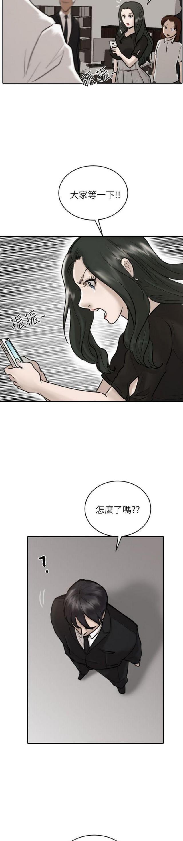 第27话15