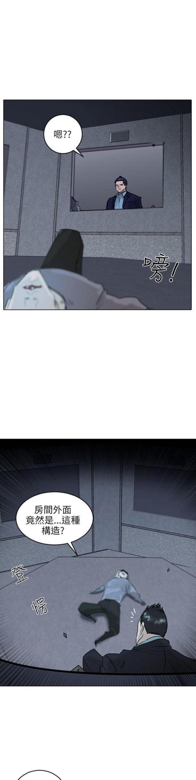 第40话11