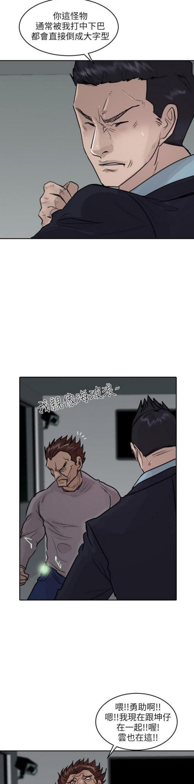 第42话26