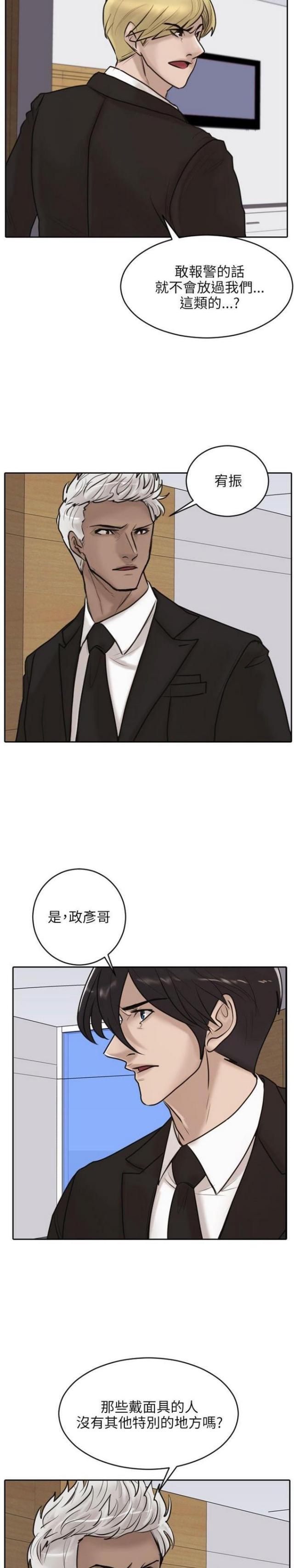 第17话13