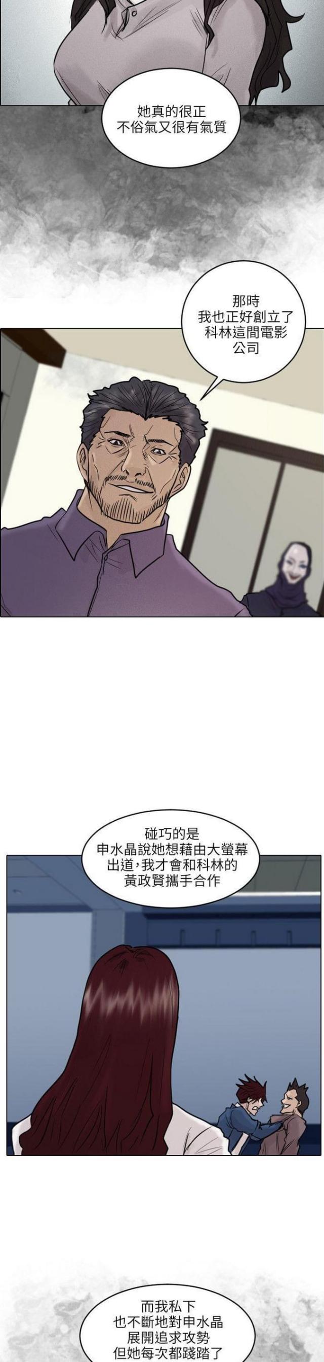 第50话6