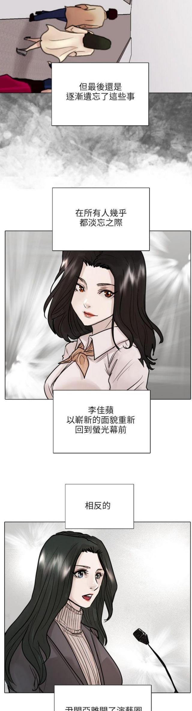 第54话26