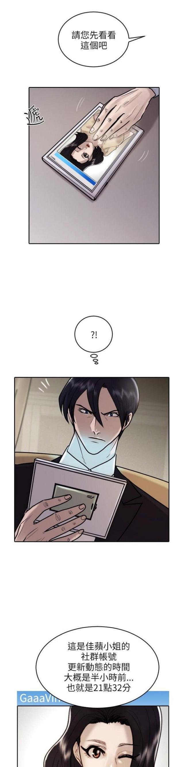 第18话18