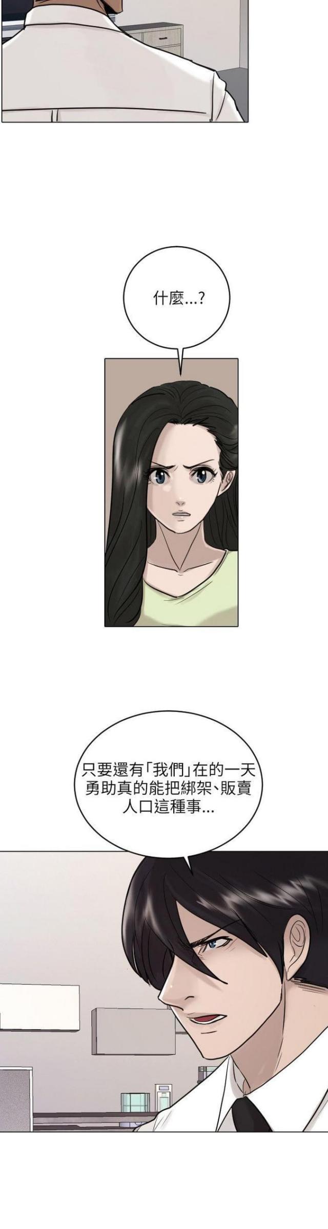 第41话7