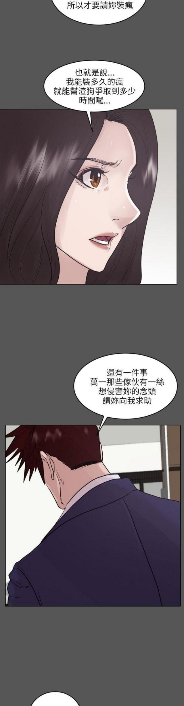 第45话24