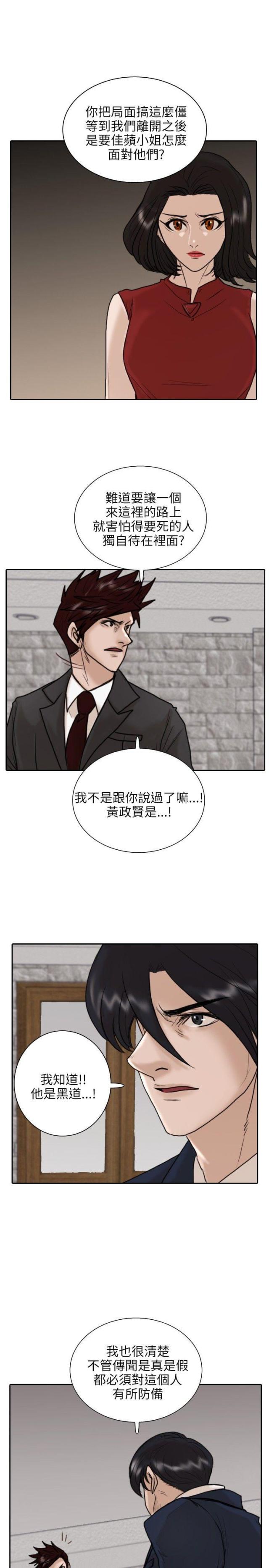 第11话21
