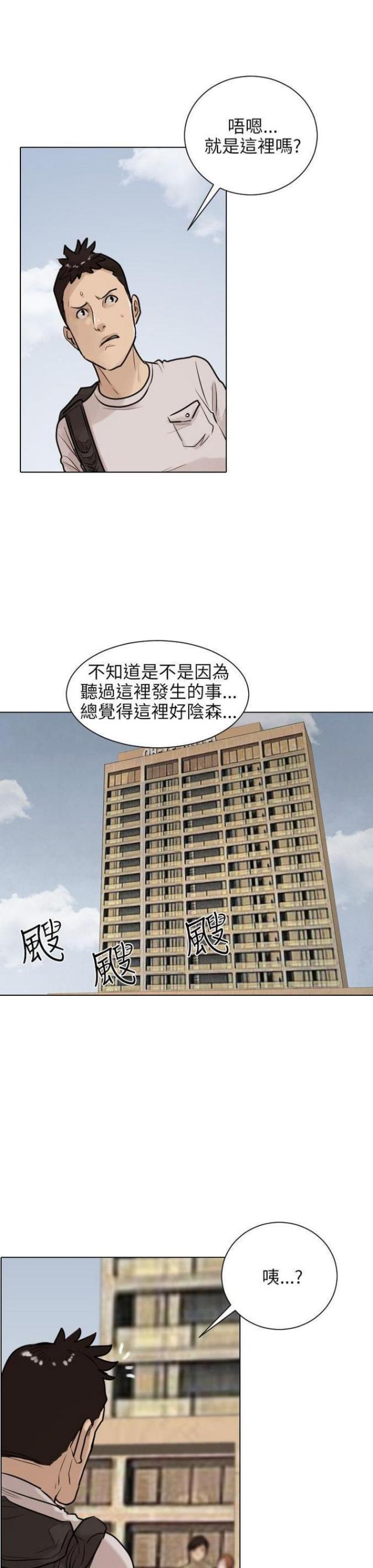 第37话0