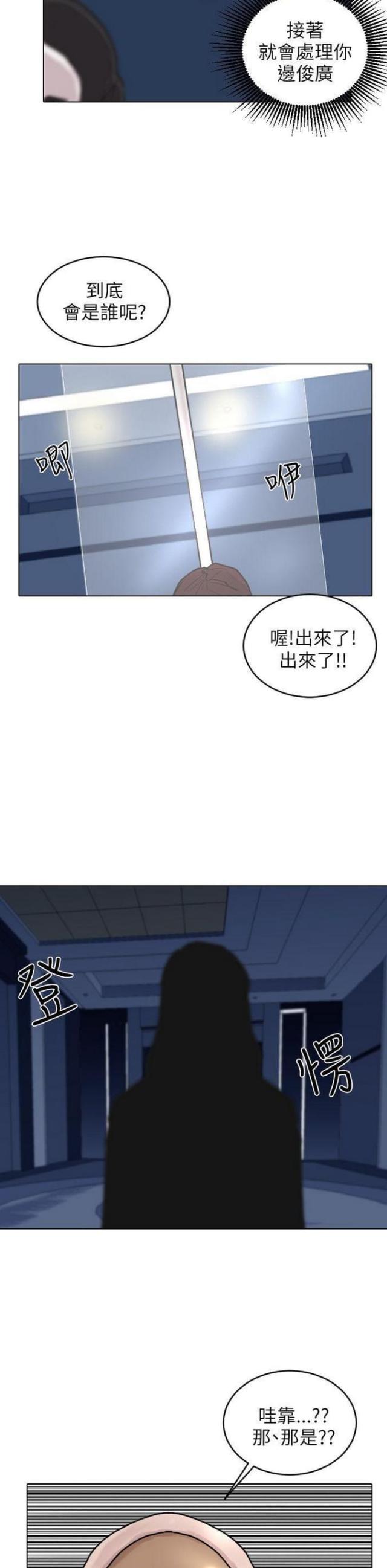 第49话17