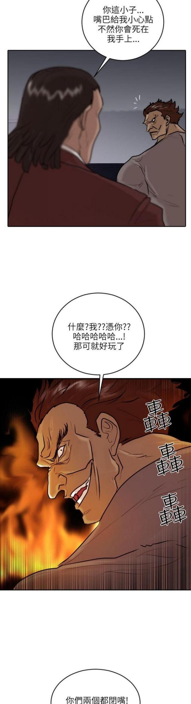 第35话5