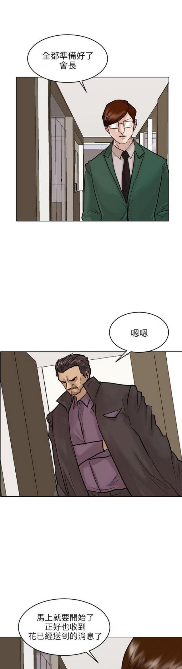 第48话0