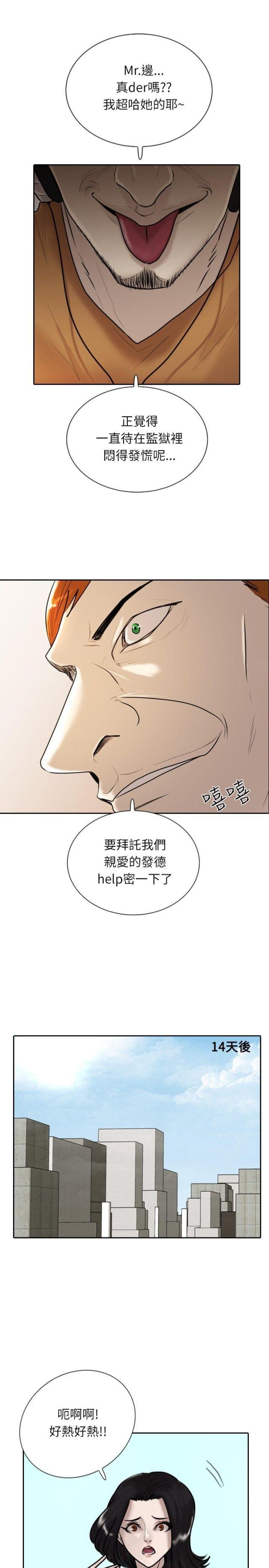 第13话19