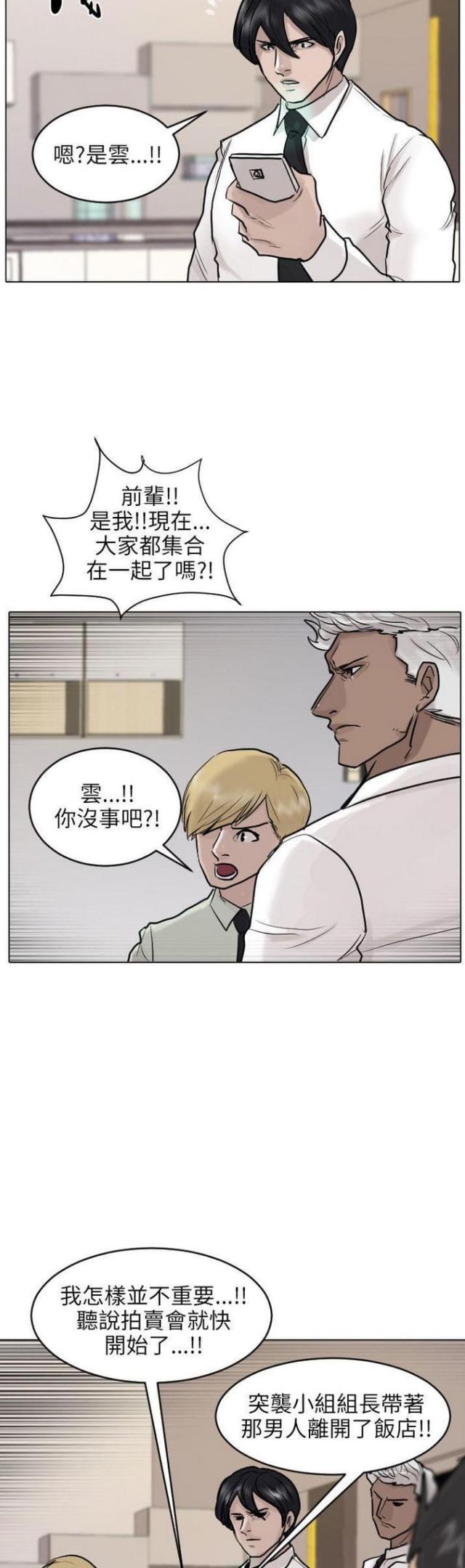 第43话28