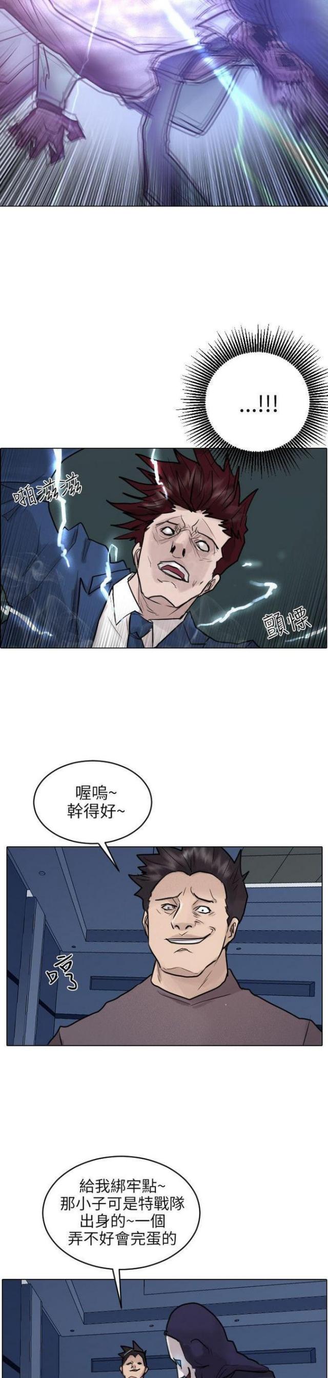 第50话21