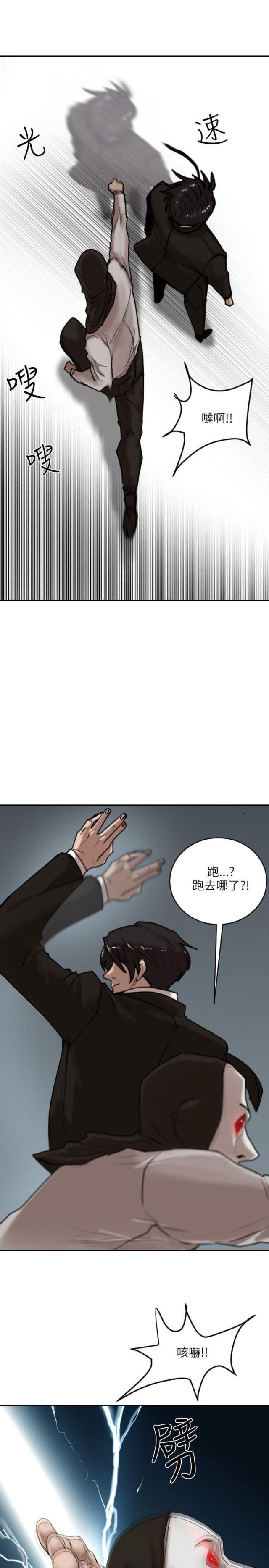 第15话11