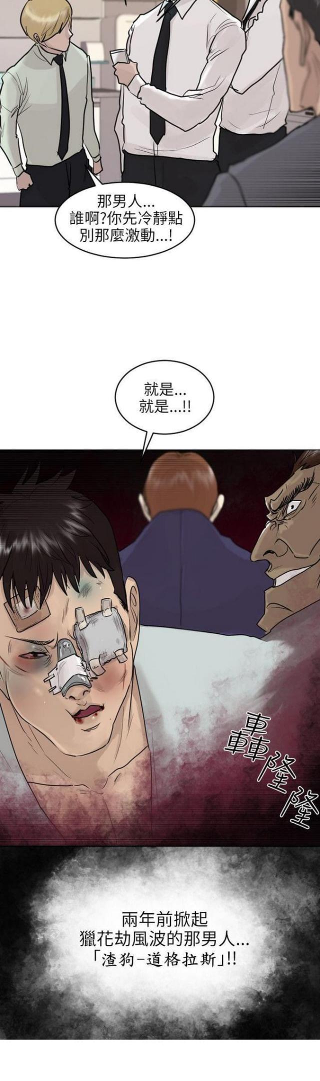 第43话29