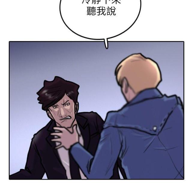 第3话18