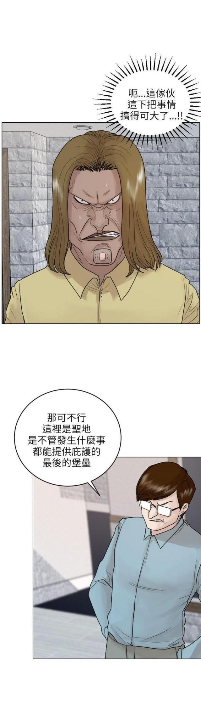 第39话4