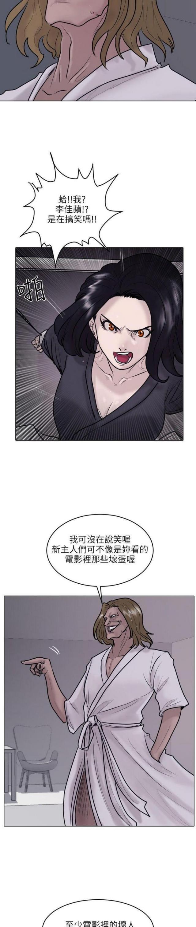 第22话8