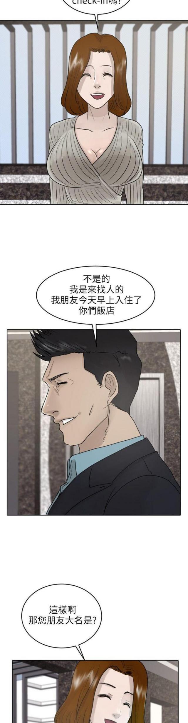 第38话24