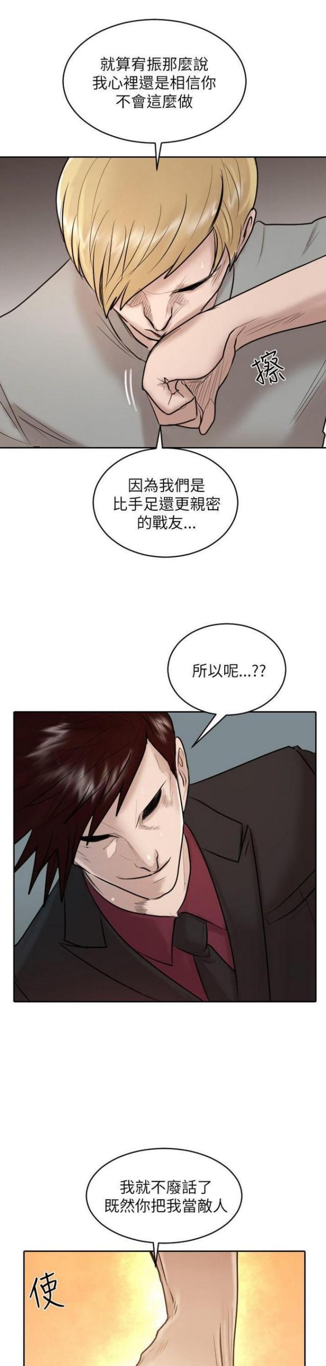 第30话19