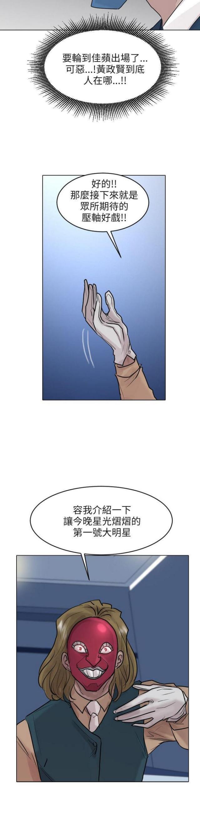 第49话7