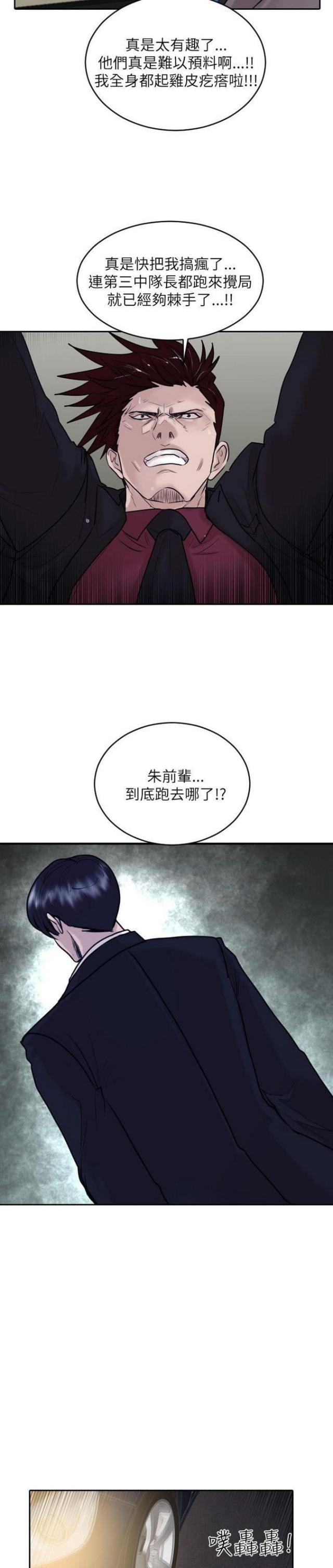 第32话16
