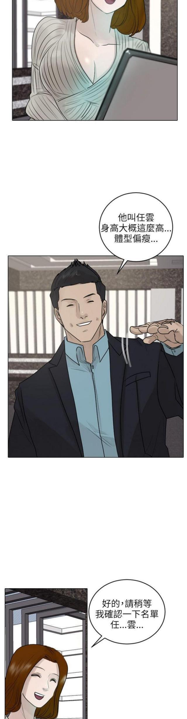 第38话25