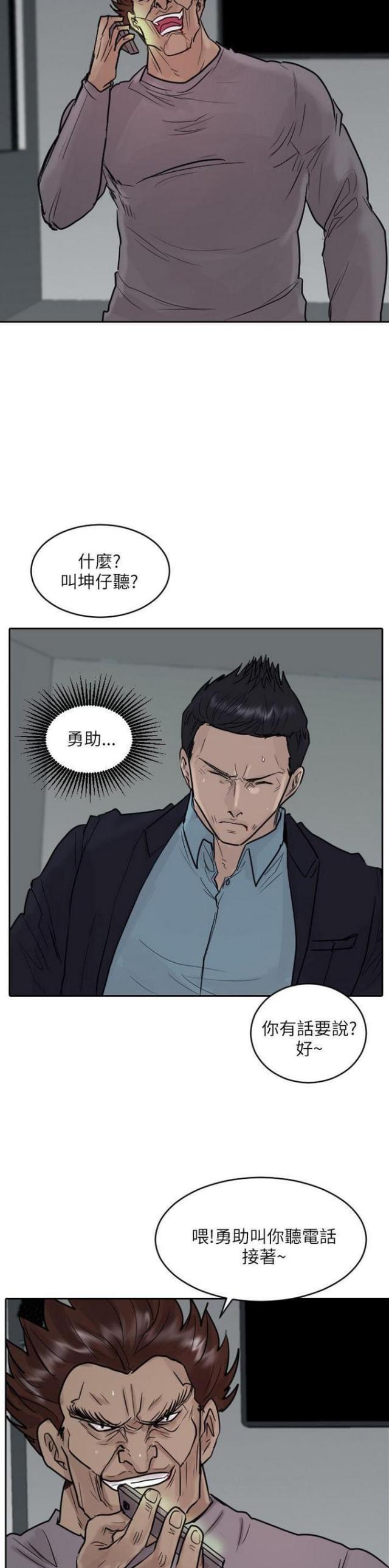 第42话27