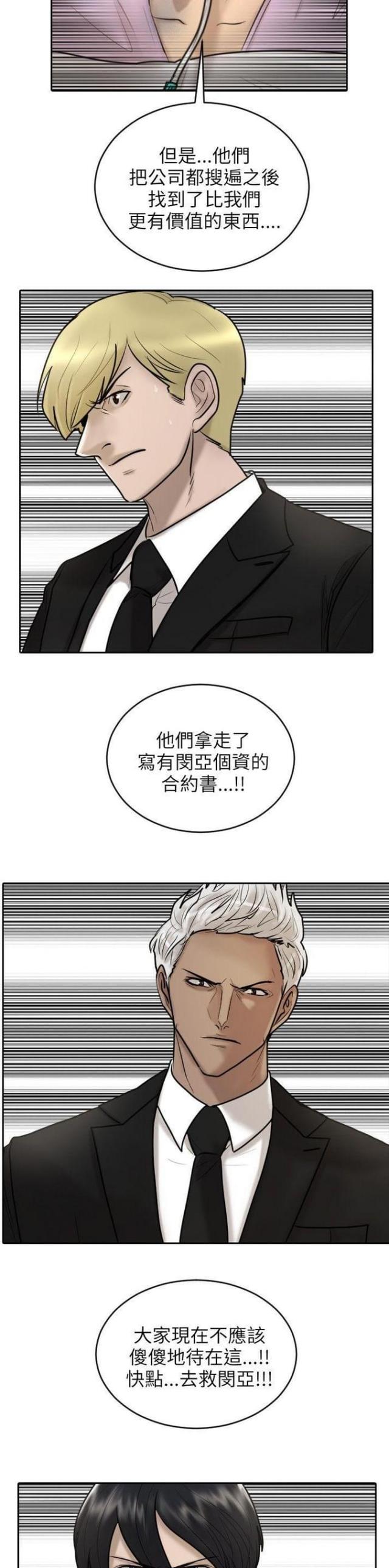 第18话1