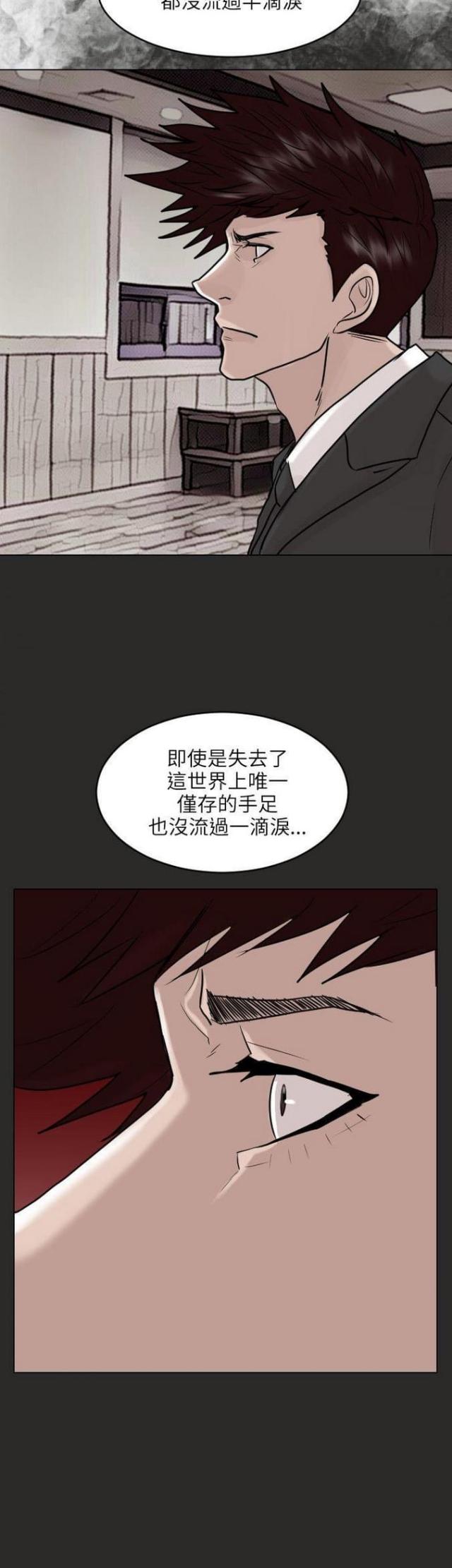 第47话10