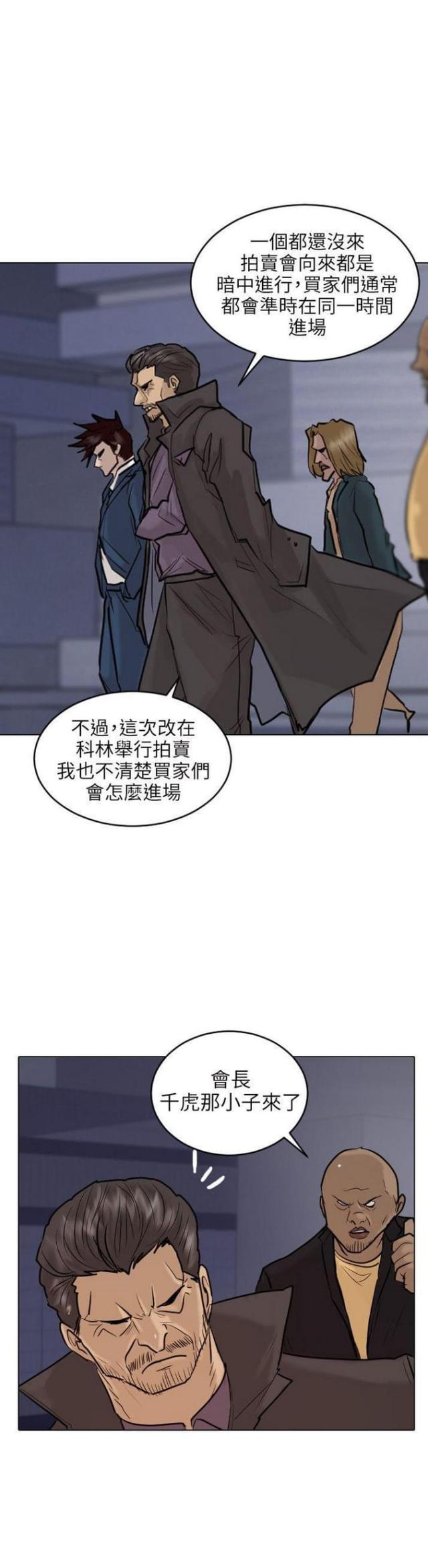 第48话6
