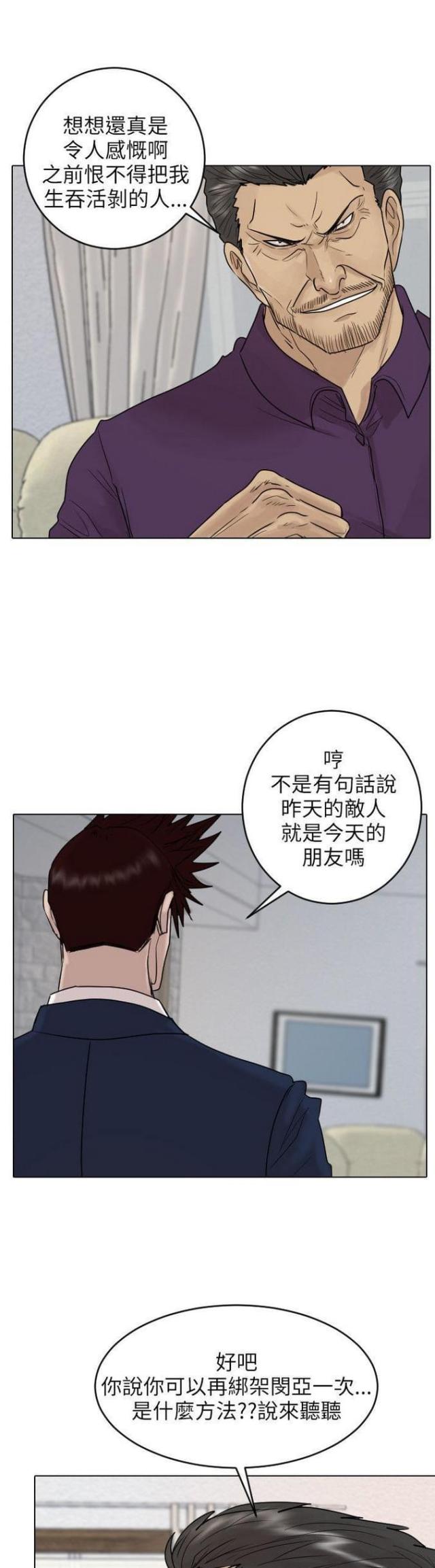 第39话0
