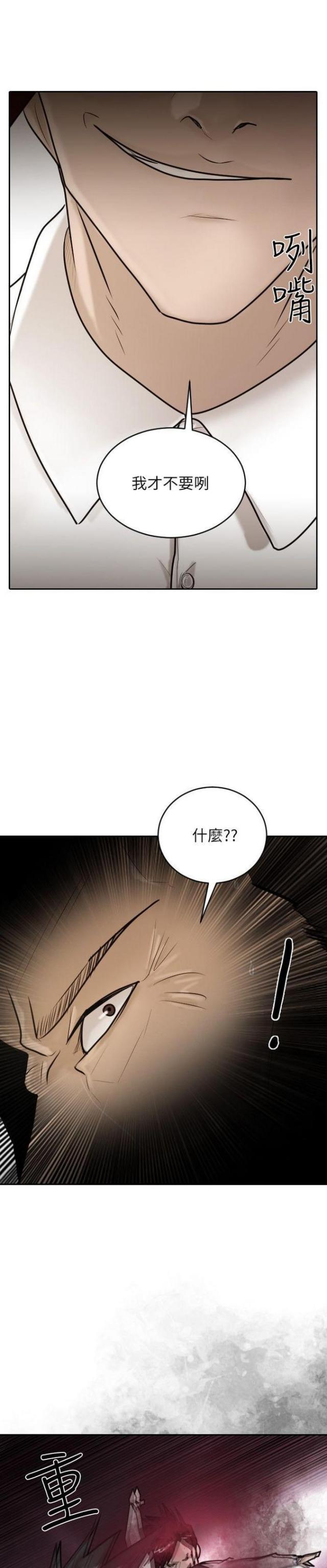 第29话11