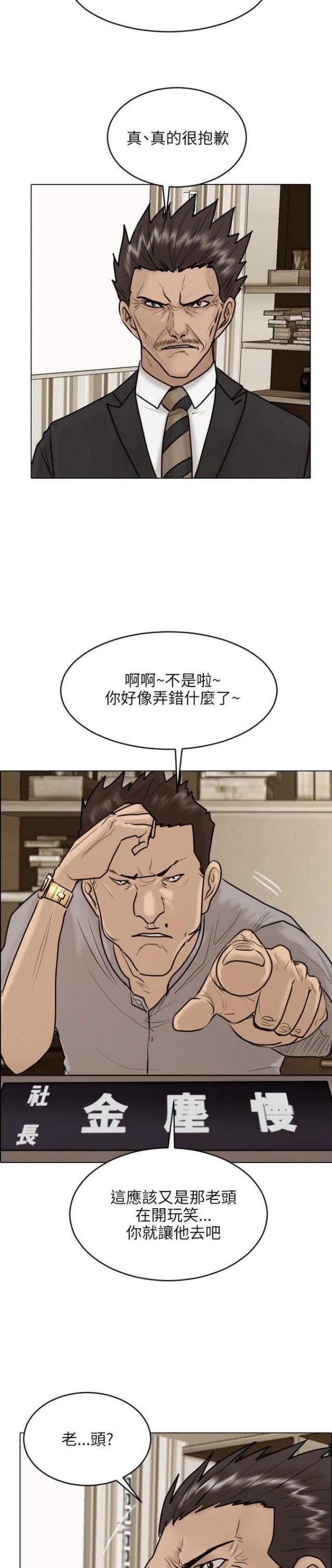 第22话13