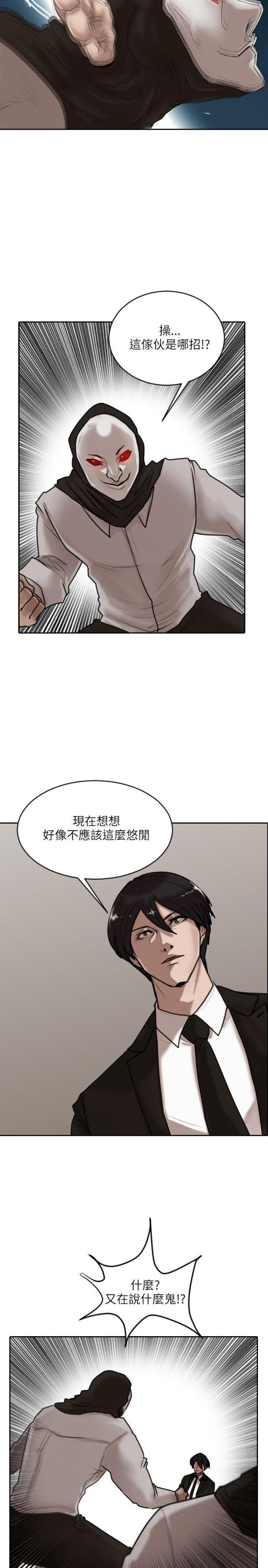 第15话12