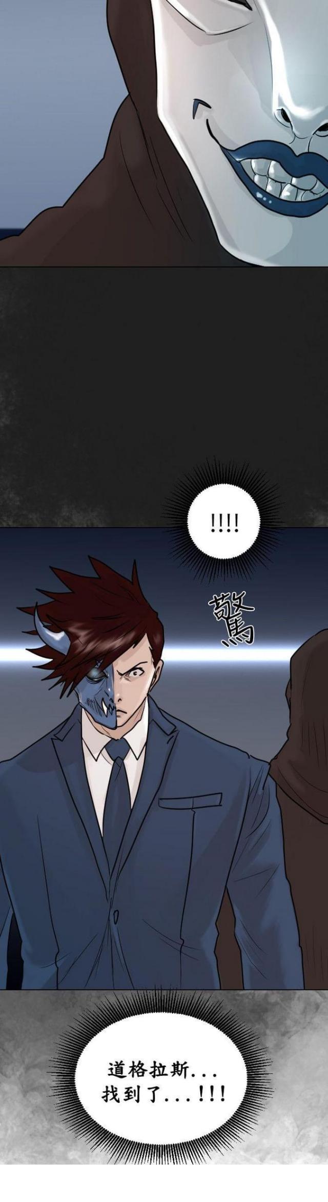 第48话29