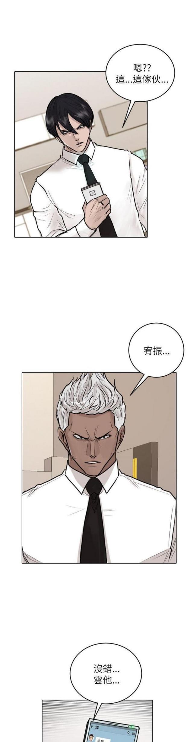 第38话0