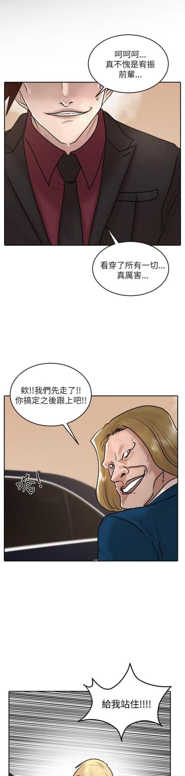 第30话15