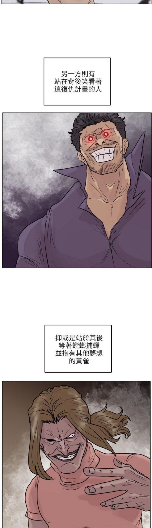 第47话24