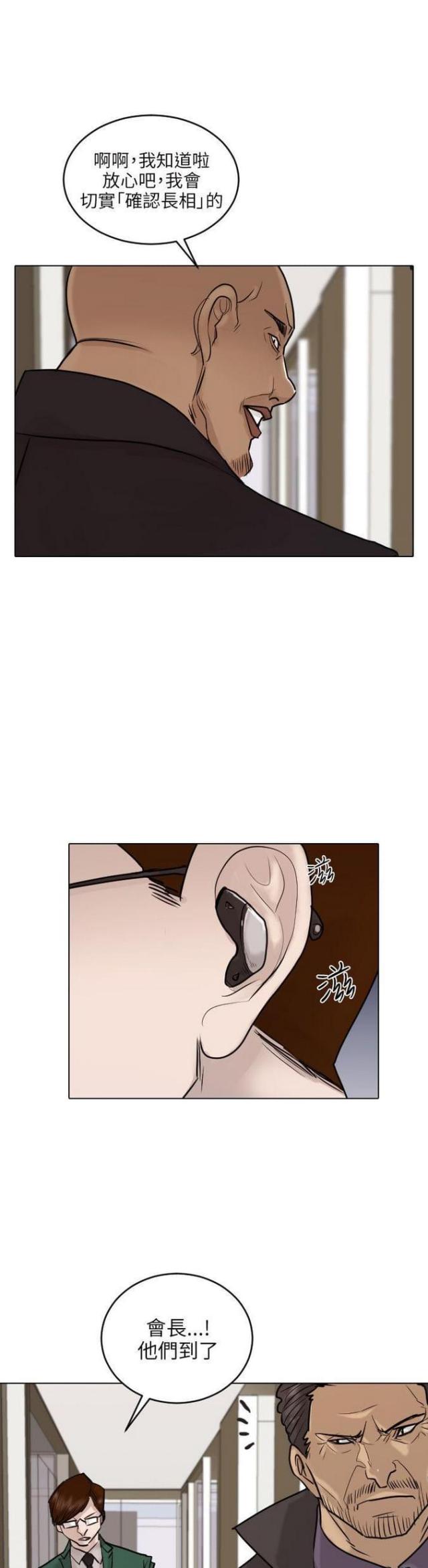 第48话2