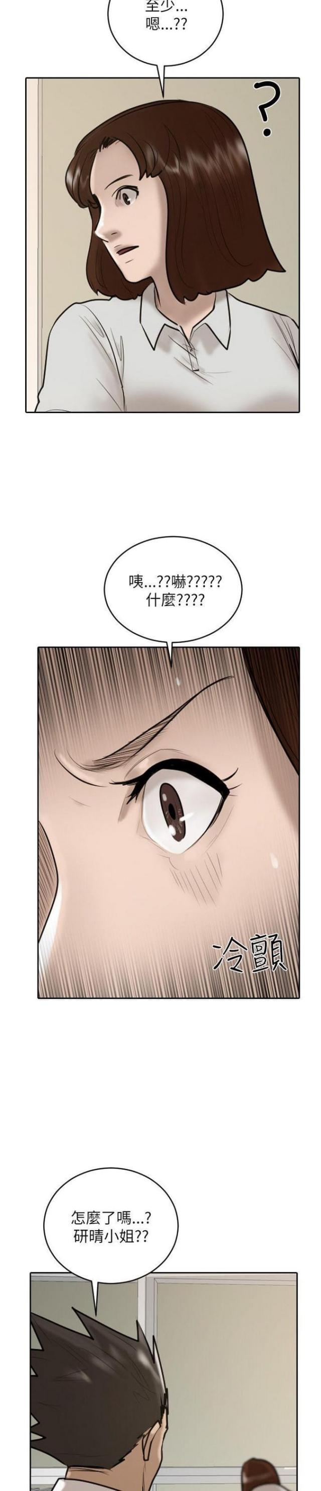 第28话22