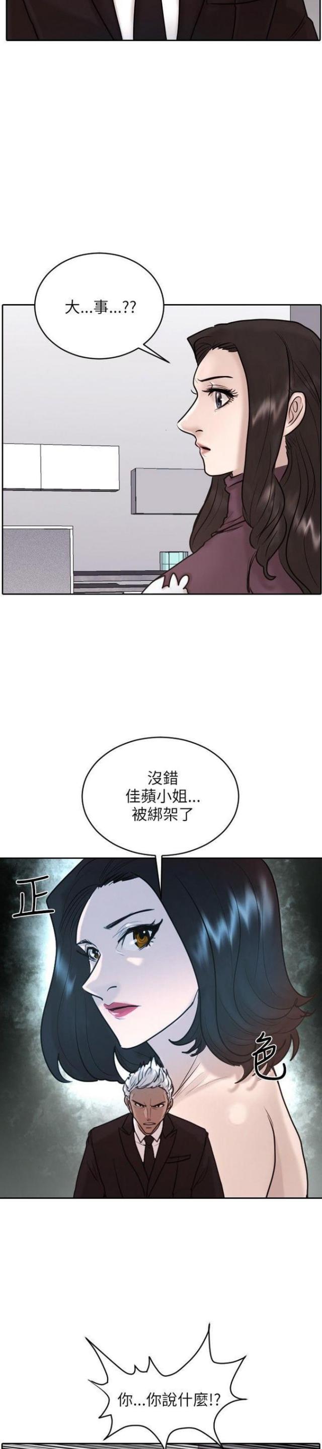 第19话21