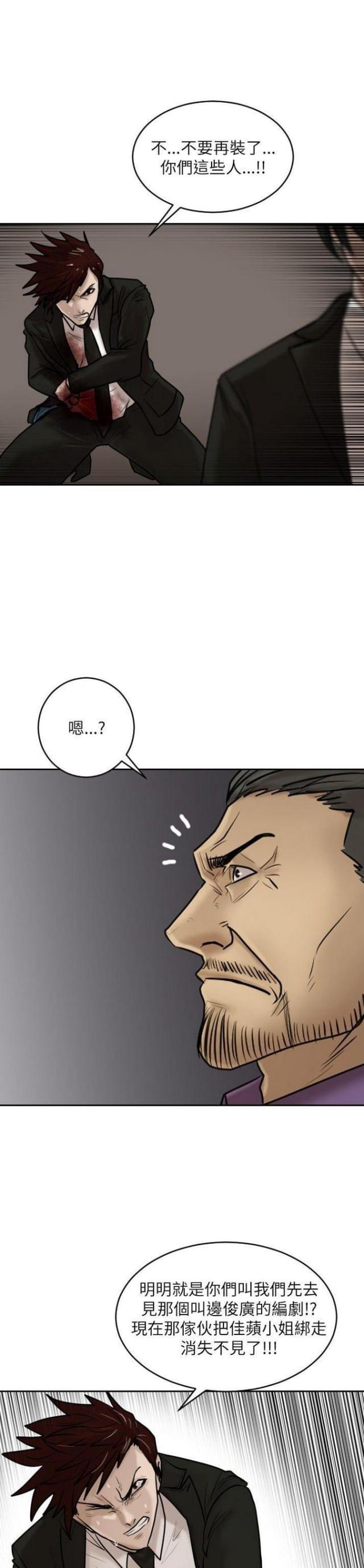 第16话16