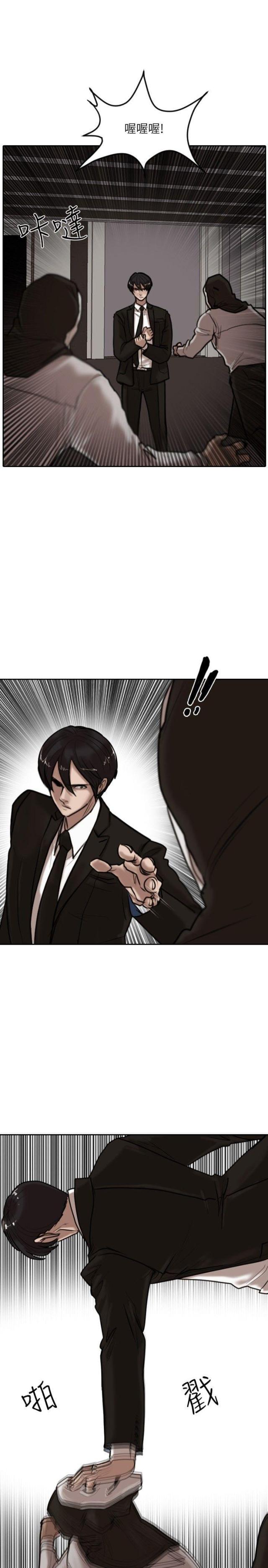 第15话6