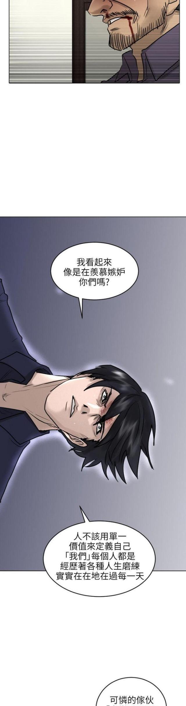 第53话22