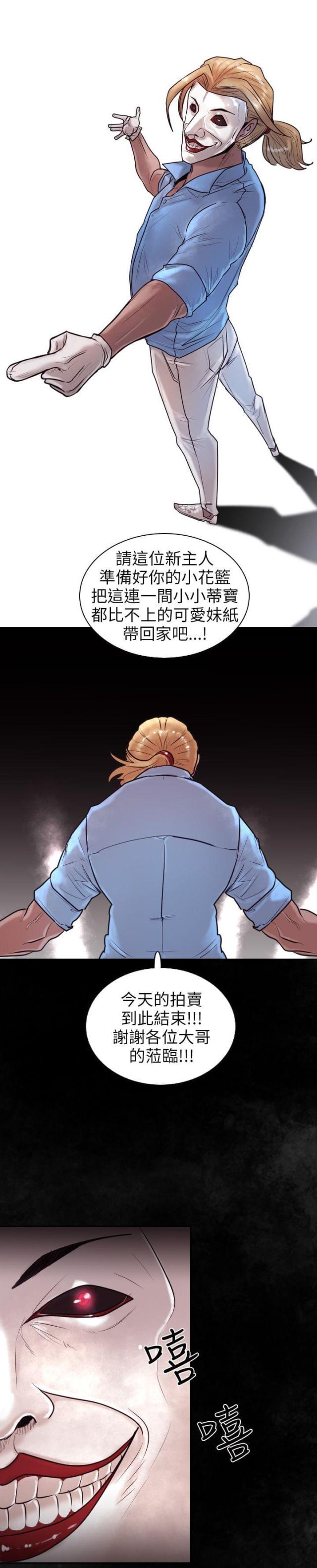 第12话26