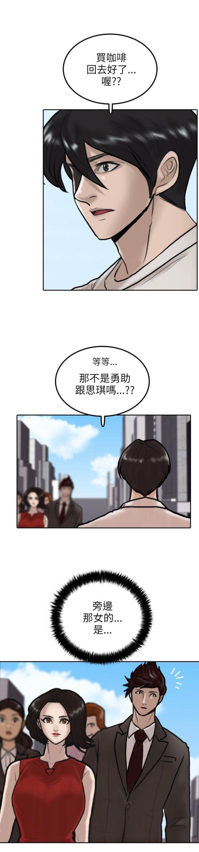 第6话20