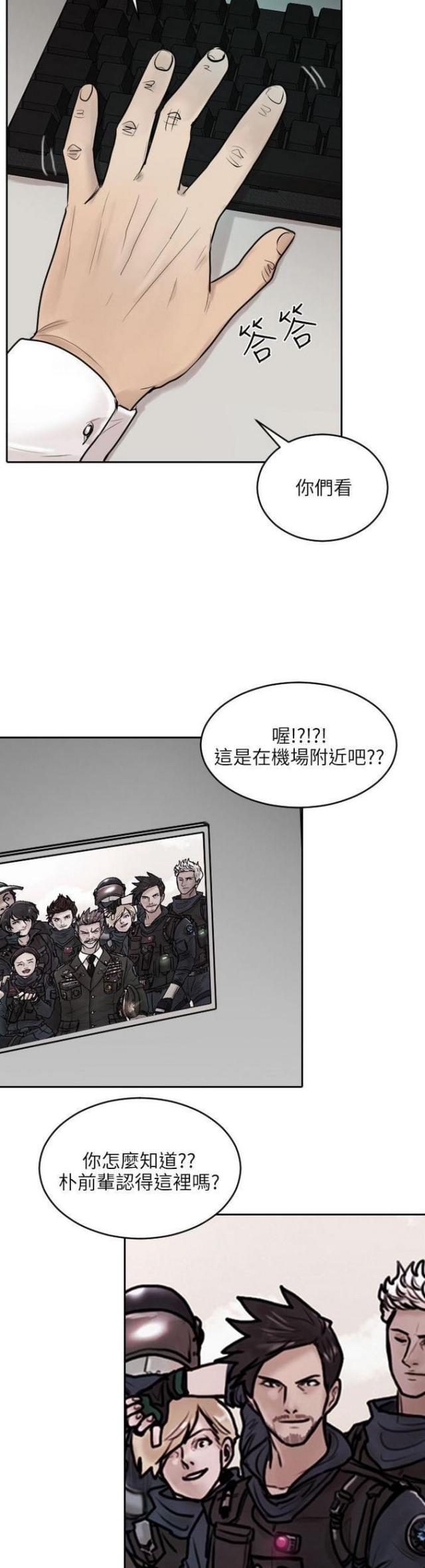 第35话28
